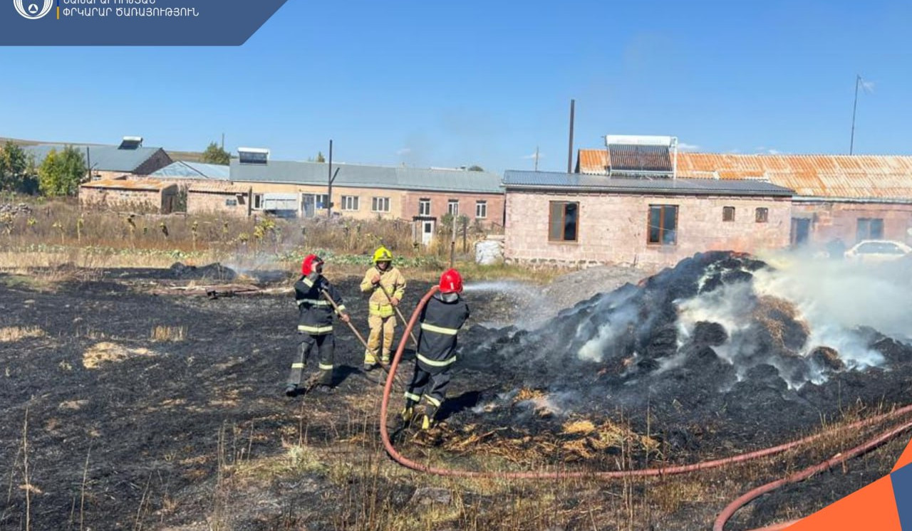 Հրդեհ Բերքառատ գյուղում. այրվել է անասնակեր