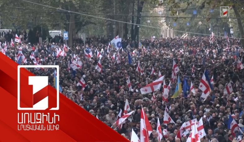 Վրացական մայդան, թե խաղաղ հեղափոխության փորձ. հետընտրական Վրաստանի փորձագիտական գնահատականը