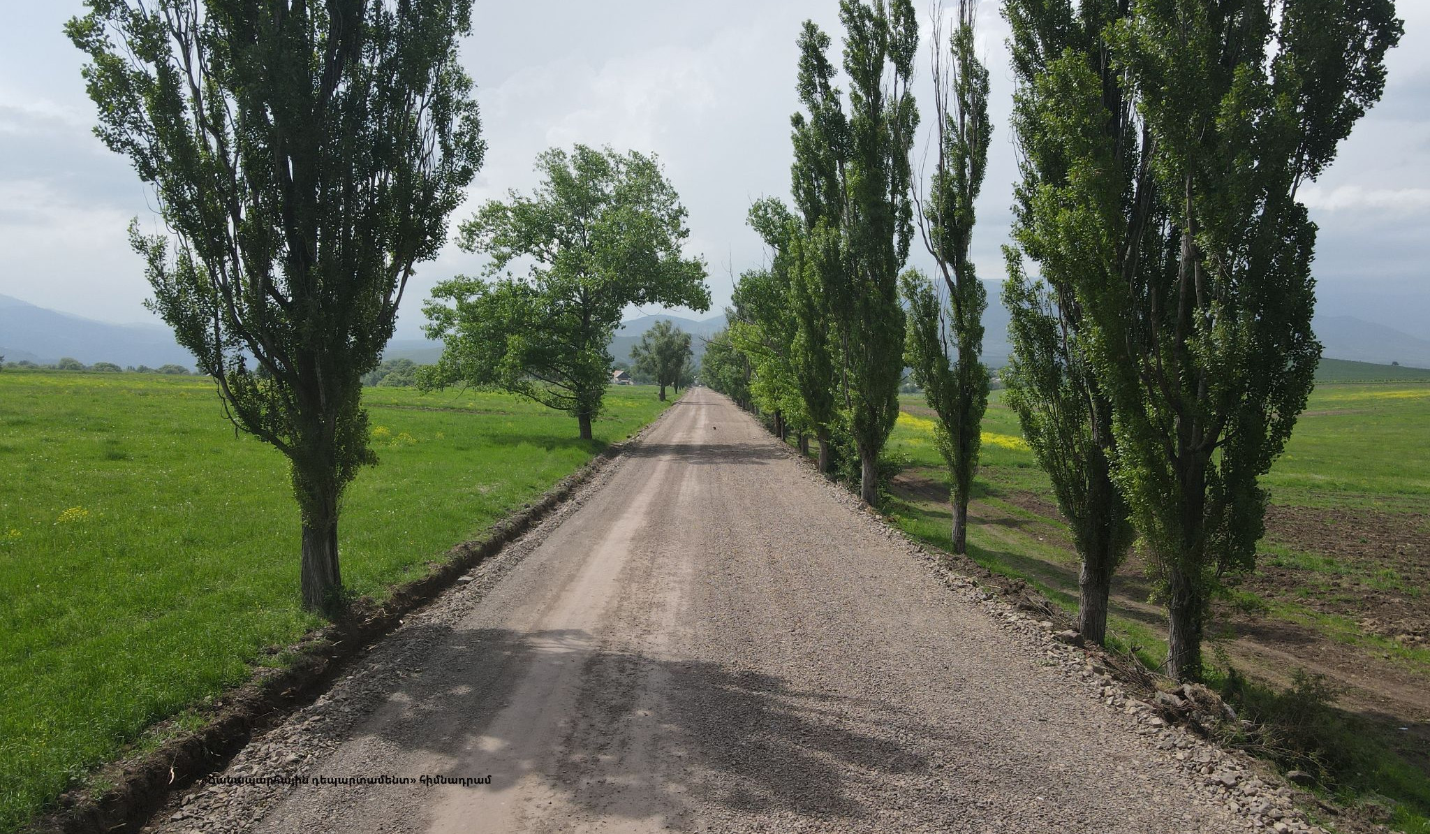 Ժամանակավորապես երթևեկության համար կփակվի Դսեղից դեպի Աթան ճանապարհի մի հատվածը