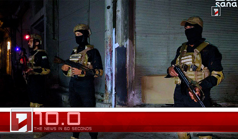 October 7 in 60 Seconds