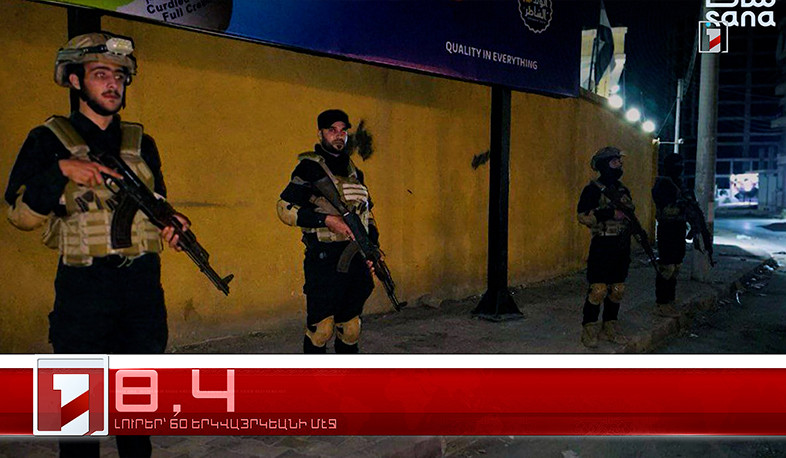 Հոկտեմբեր 7-ը՝ 60 երկվայրկեանի մէջ. արևմտահայերէն լուրեր