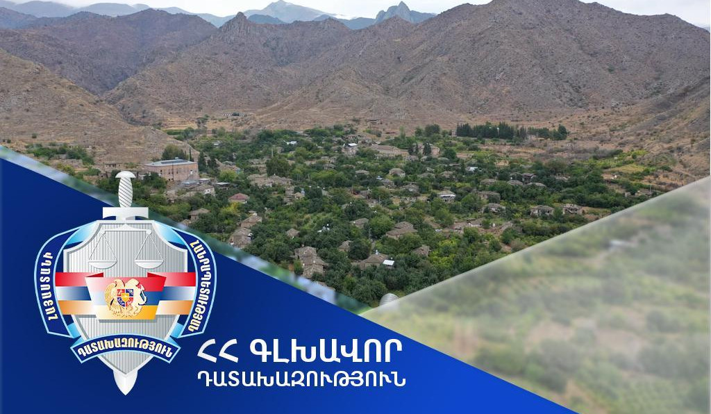 Մեղրի համայնքին կվերադարձվի Ալվանք բնակավայրի 0.8 հա  հողամասը