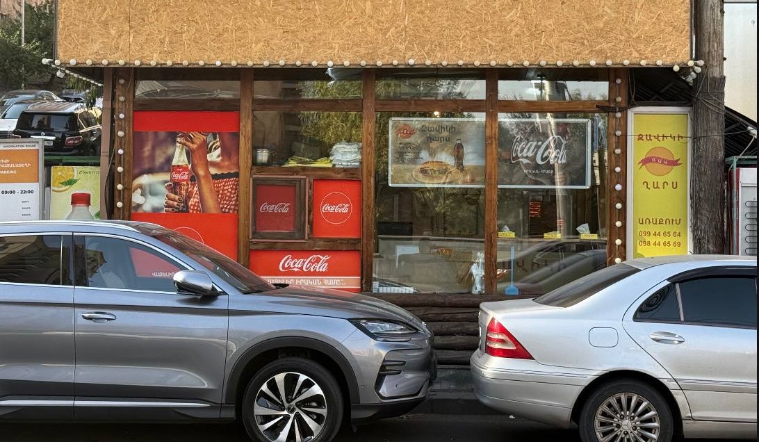 Երևանում կասեցվել է «Զավիկի ղարս» հանրային սննդի օբյեկտի գործունեությունը