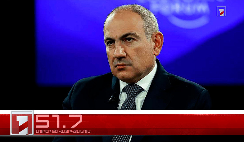 Օրը՝ 60 վայրկյանում | 08.10.2025