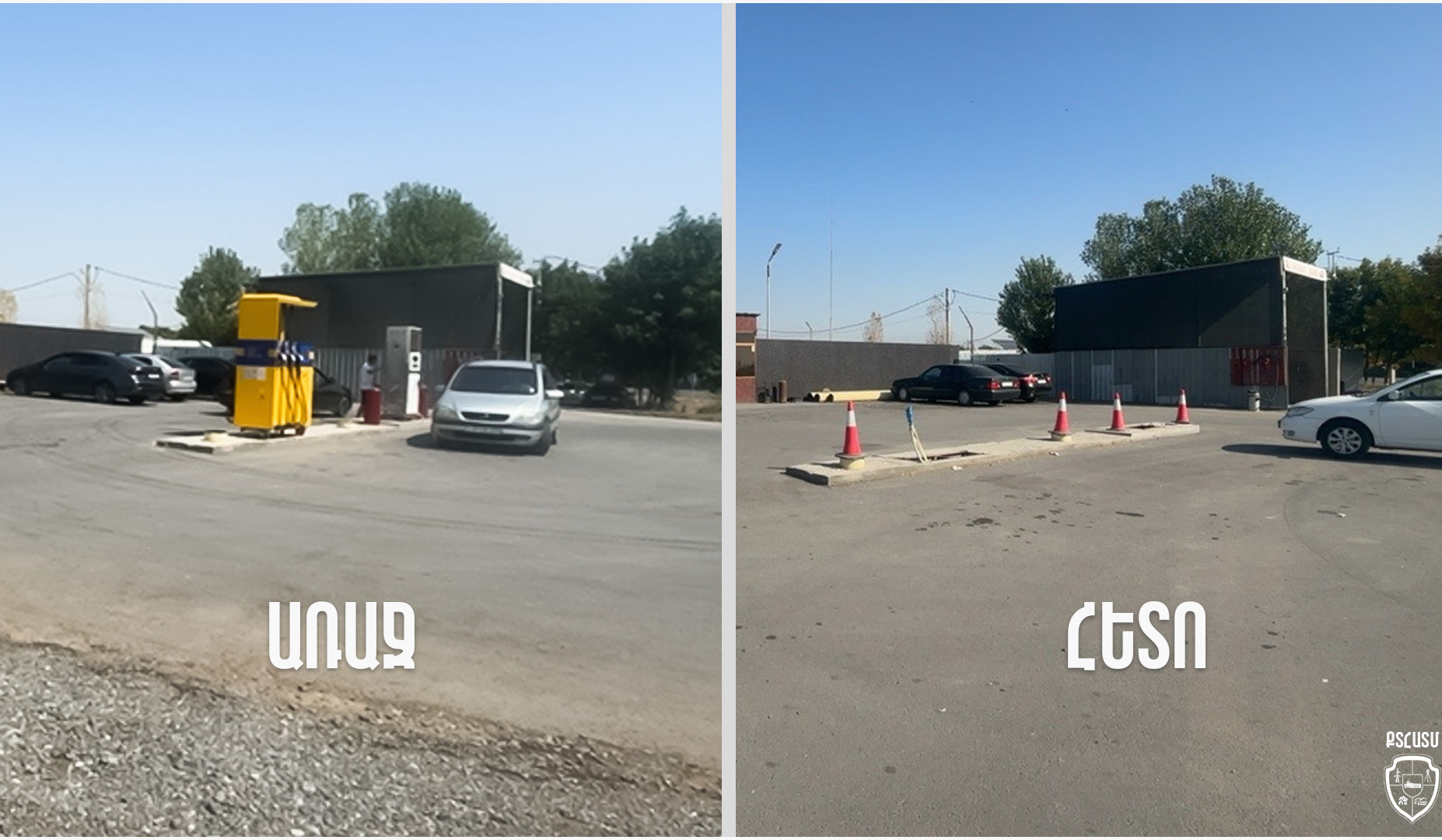 Խոյ համայնքում դադարեցվել է գազաբենզալցակայանի գործունեություն. կայանները նաև ապամոնտաժվել են