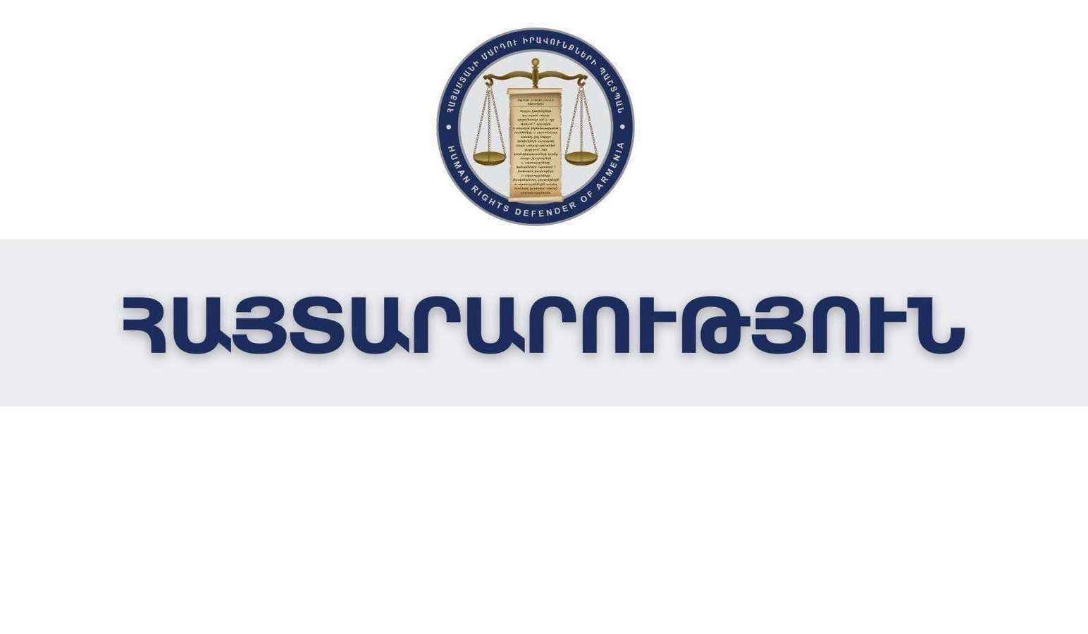 Պետական իրավասու մարմինները պետք է մշակեն ու գործադրեն անձնական տվյալների պաշտպանության պատշաճ գործիքակազմեր. ՄԻՊ