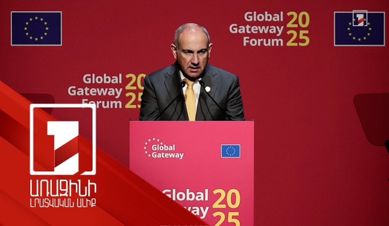 TRIPP-ը գործակցության մեծաթիվ հնարավորություններ է բացում՝ երկաթուղիներից մինչև էներգետիկա. Փաշինյան