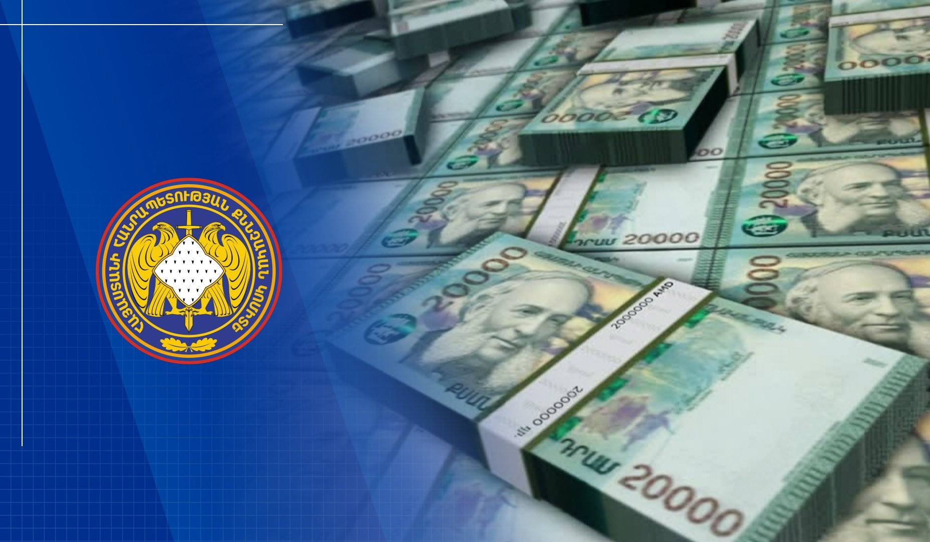 Անձը մաքսային հսկողությունից թաքցրել է 42 հազար տուփ ծխախոտ. վնասն ամբողջությամբ վերականգնվել է