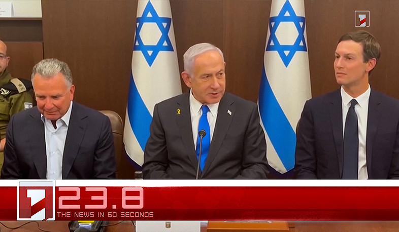 October 10 in 60 seconds