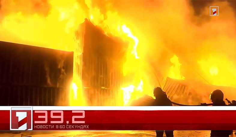 11 октября в 60 секундах