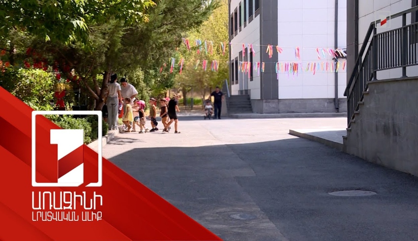 Այս տարի Երևանի մանկապարտեզների նորոգման համար նախատեսված է մոտ 3.5 միլիարդ դրամ