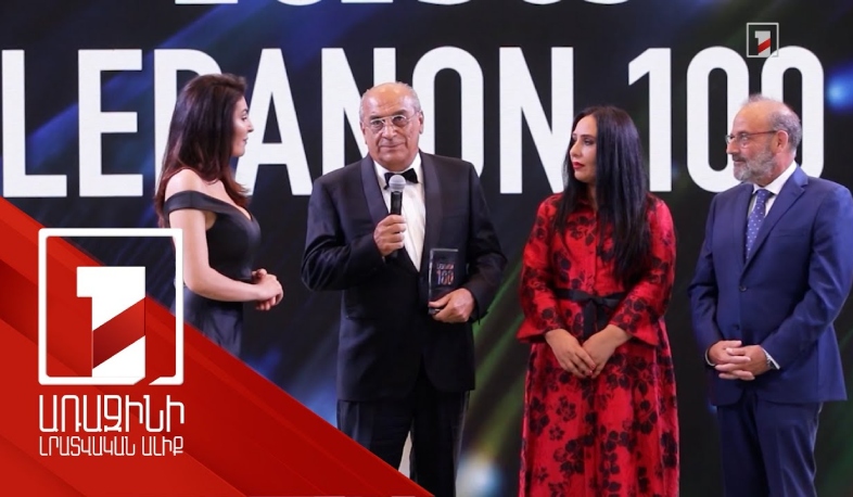 Լիբանանահայ ոսկերչական բրենդի համաշխարհային ուղին