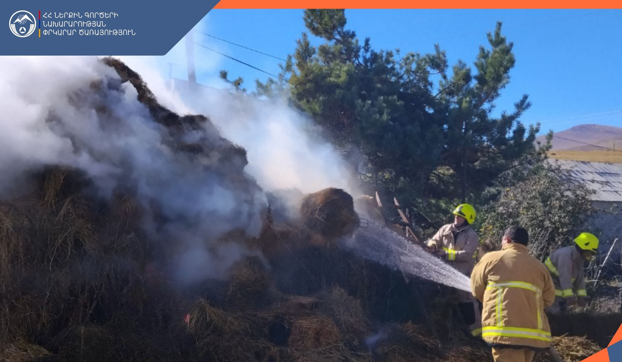 Հրշեջ-փրկարարները կանխել են հրդեհի տարածումը դեպի տուն