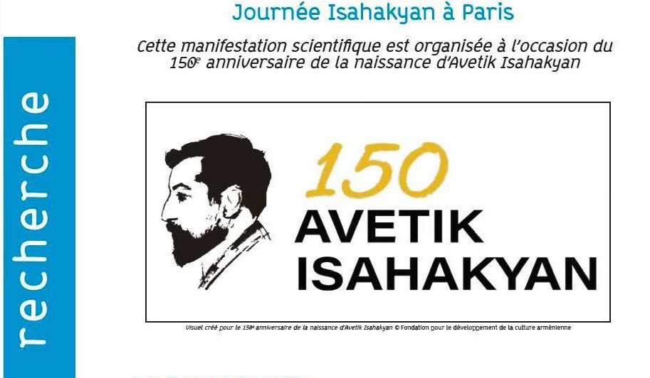 Ավետիք Իսահակյանի ծննդյան 150-ամյա հոբելյանի առթիվ կանցկացվի բանաստեղծի գրական ժառանգությանը նվիրված գիտաժողով