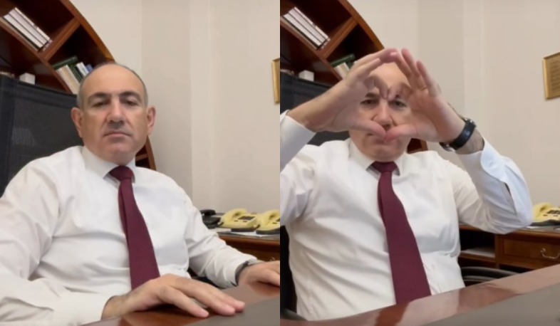 Բարի լույս, լավ օր և սիրում եմ բոլորիդ. Նիկոլ Փաշինյան