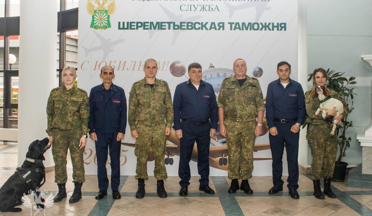 ՊԵԿ շնագիտական կենտրոնի աշխատակիցները վերապատրաստվել են ՌԴ դաշնային մաքսային ծառայությունում