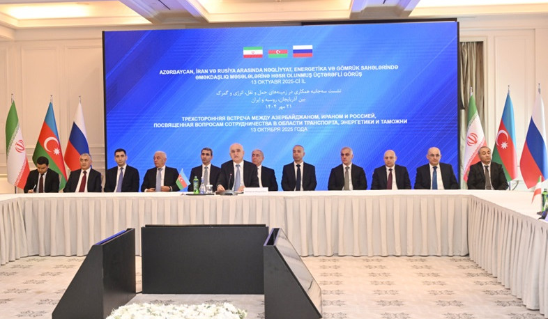 Ադրբեջանը, Ռուսաստանն ու Իրանը քննարկել են Հյուսիս-Հարավ միջազգային տրանսպորտային միջանցքի զարգացման հարցը