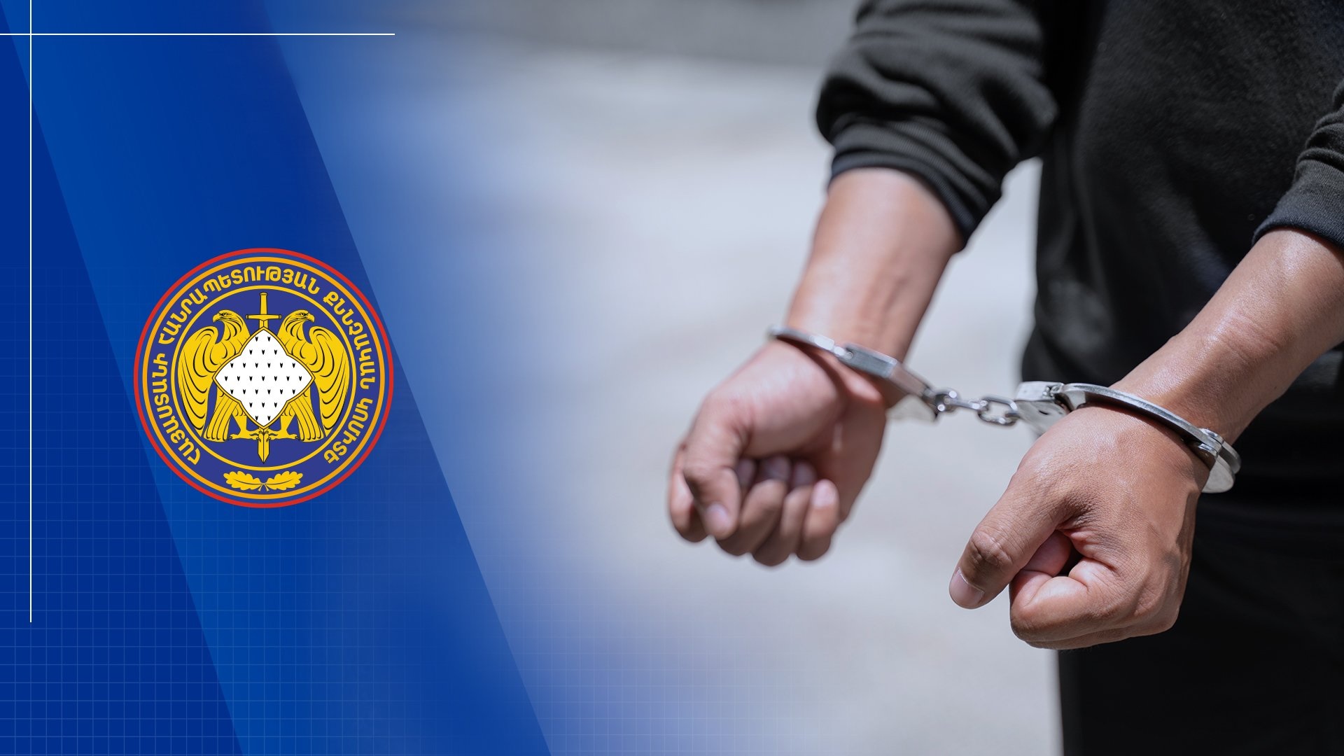 Արամուսում ամուսիններին սպանած անձը ևս 2 անձի է սպանել և հափշտակել նրանց ավտոմեքենան. հանրային քրեական հետապնդում է հարուցվել