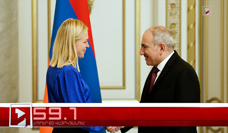 Օրը՝ 60 վայրկյանում | 14.10.2025