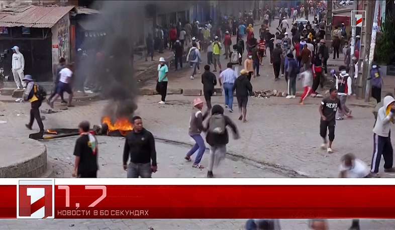 14 октября в 60 секундах