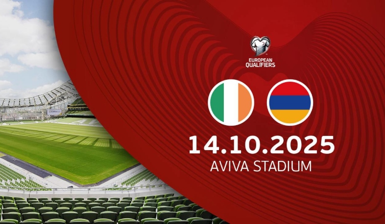 Մեր մեկնարկային կազմն Իռլանդիայի դեմ խաղում․ ՀՖՖ