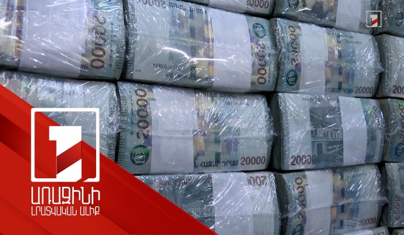 Հայաստանի ռեզիդենտներին տրված վարկերի 73.8 տոկոսը բաժին է ընկնում մայրաքաղաք Երևանին