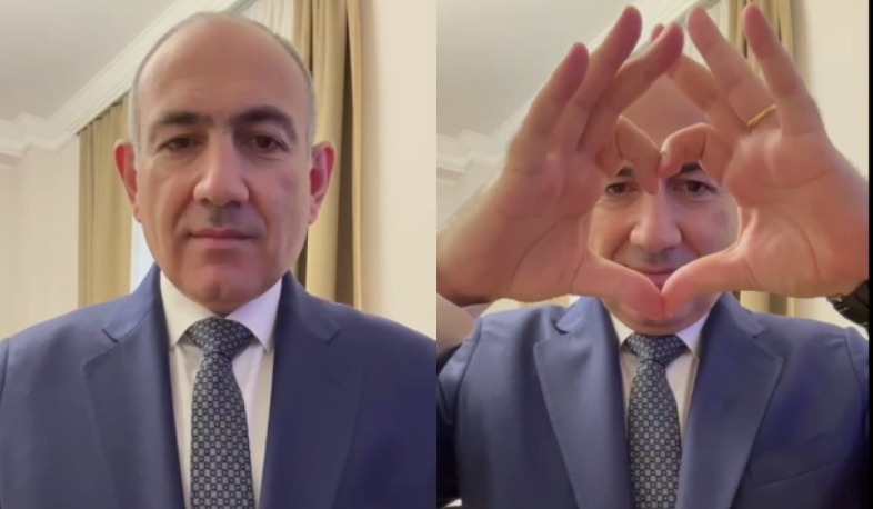 Բարի լույս, լավ օր և սիրում եմ բոլորիդ. վարչապետ