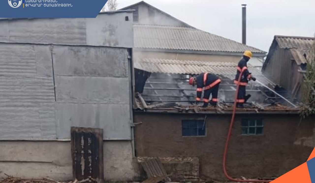 Տաշիր քաղաքի տներից մեկում հրդեհ է բռնկվել