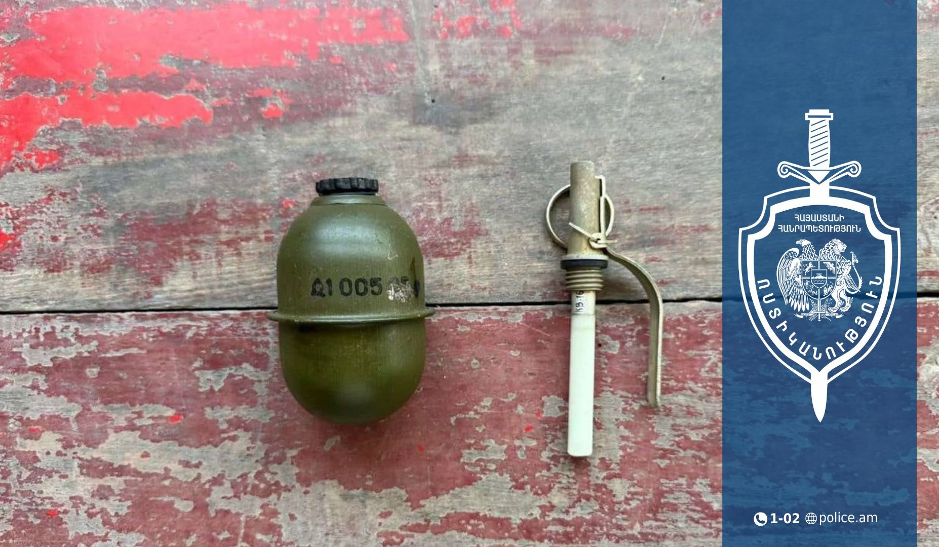 Տավուշի համայնքային ոստիկանները 36-ամյա բնակչի տանը մարտական նռնակ և պայթուցիչ են հայտնաբերել