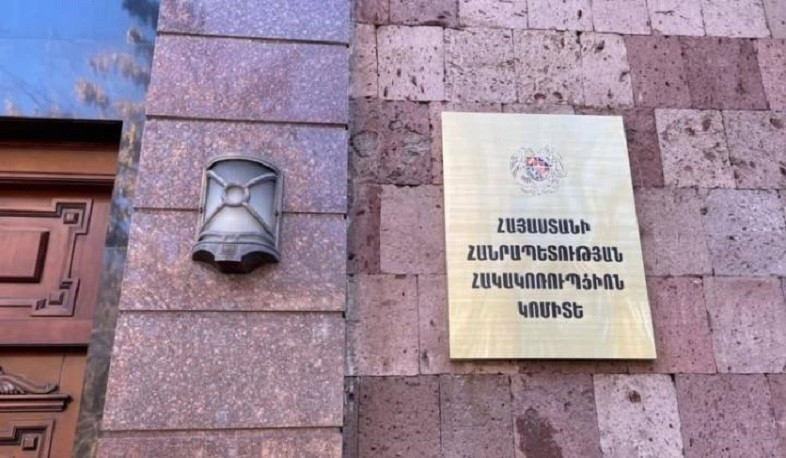 Ձերբակալվել են Խաչատուր Աբովյանի անվան մանկավարժական համալսարանի ռեկտորը, պրոռեկտորը և մի շարք աշխատակիցներ