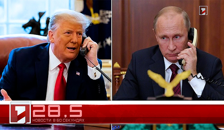 17 октября в 60 секундах