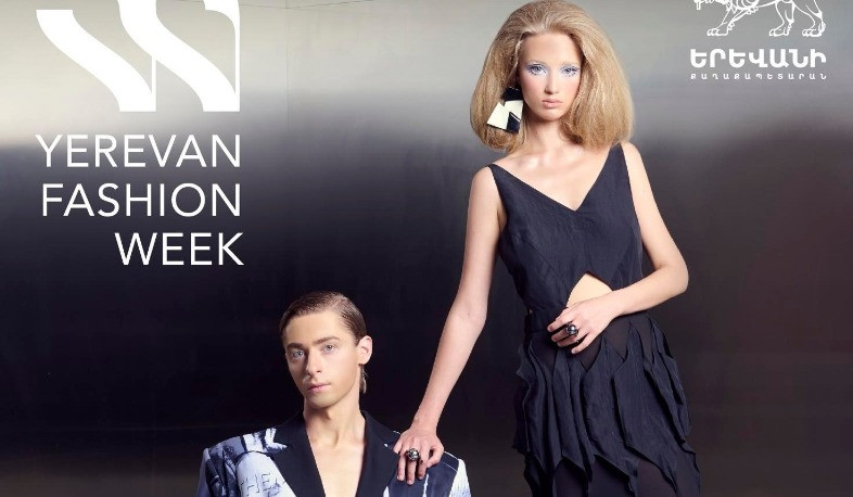 Երևանի նորաձևության շաբաթը վերադառնում է՝ համախմբելով հայ և միջազգային դիզայներների, ոլորտի առաջատար մասնագետների