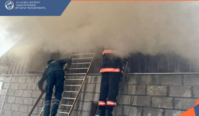 Հրդեհ Արևաշող գյուղի տներից մեկում