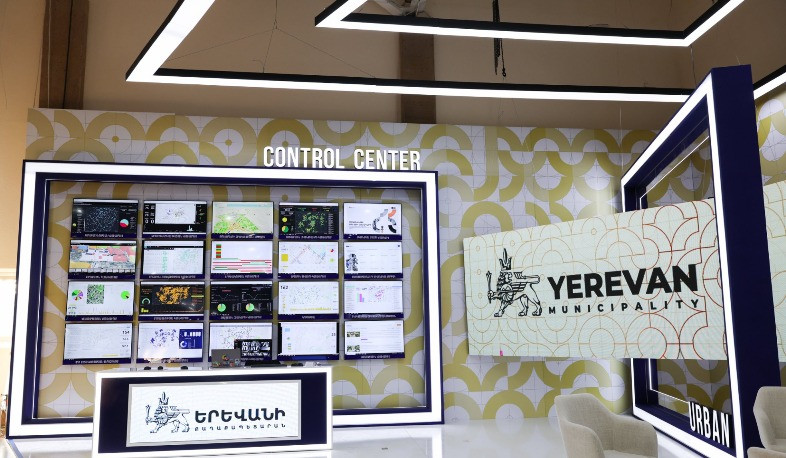 Digitec2025-ում Երևանի քաղաքապետարանը ներկայացել է իր տաղավարով