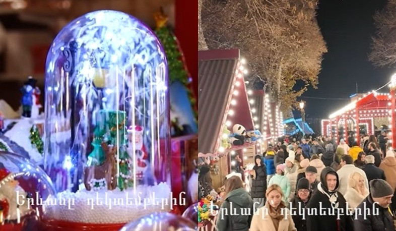 Երևանը դեկտեմբերին՝ շուտով. քաղաքապետարանը տեսանյութ է հրապարակել