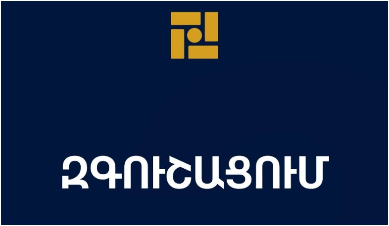 Նամակները վիրուսային են և կեղծ. ԿԲ-ն հորդորում է չբացել կցված ֆայլերը