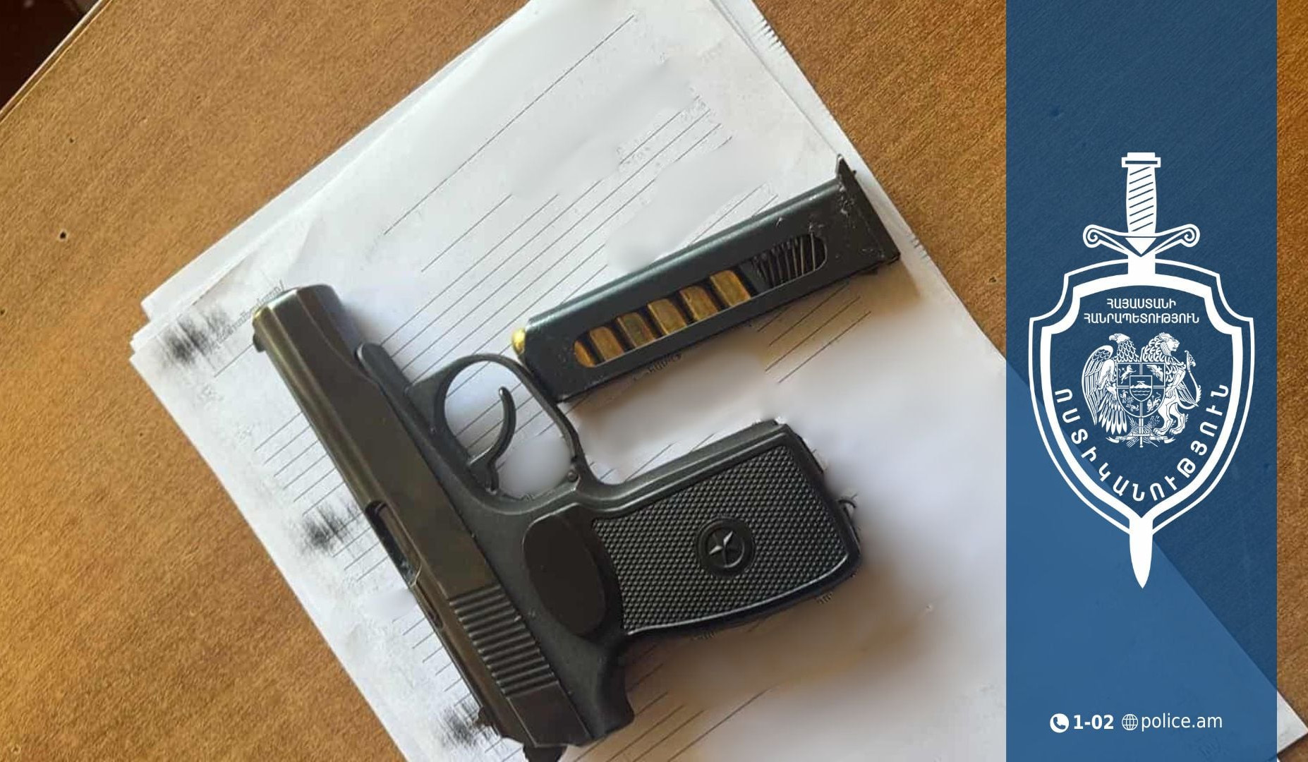 Պարեկները տղամարդու մոտ հայտնաբերել են «Մակարով» տիպի մարտական ատրճանակ