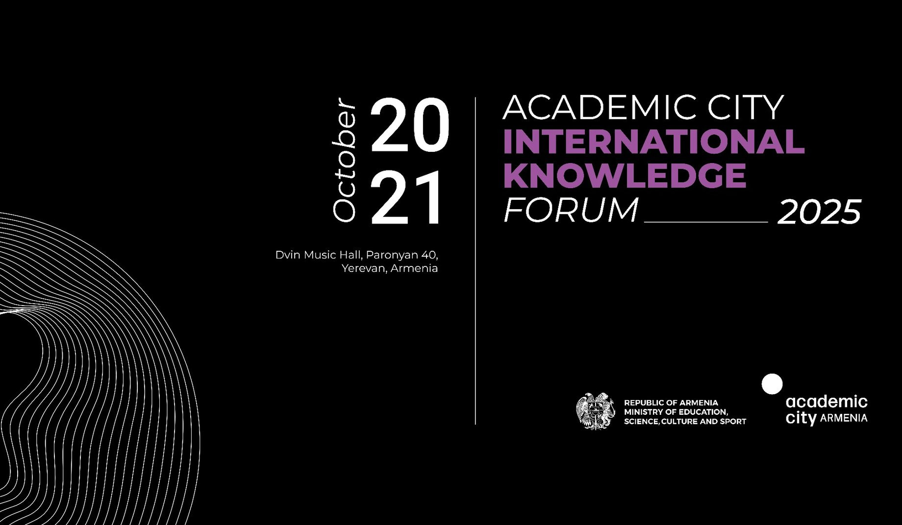 Մեկնարկել է «Ակադեմիական քաղաք Հայաստան. գիտելիքի միջազգային ֆորում» երկօրյա միջոցառումը