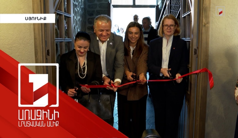 ԵՄ աջակցությամբ Գորիսում Ավագ սերնդի կենտրոն է հիմնվել