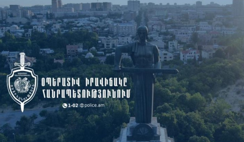 Մեկ օրում բացահայտվել է 119 հանցագործություն. ՆԳՆ