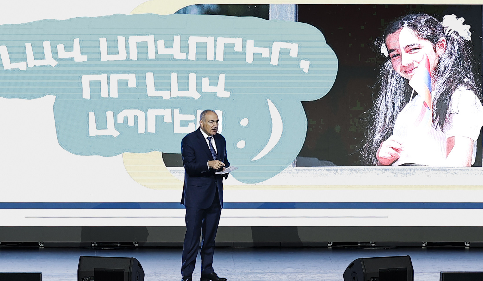 «Ակադեմիական քաղաքն» այն նախագիծն է, որն առավել ուժեղացնելու է անհատի՝ ապագայի կանխատեսման բանաձևը. վարչապետ