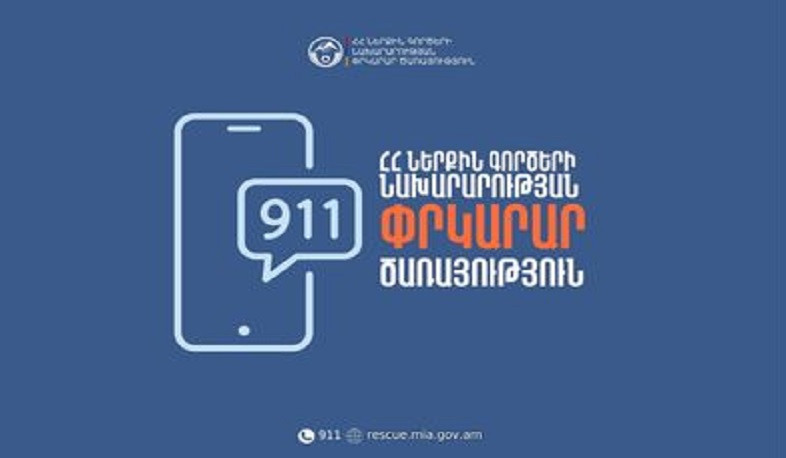 Հրդեհ՝ Երևանի շենքերից մեկում. փրկարարները հյուրասենյակում քաղաքացու դի են հայտնաբերվել