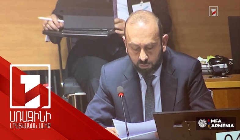 Հայաստանը վճռական է ցամաքով սահմանափակված երկրից վերածվել ցամաքով փոխկապակցված երկրի. Միրզոյան