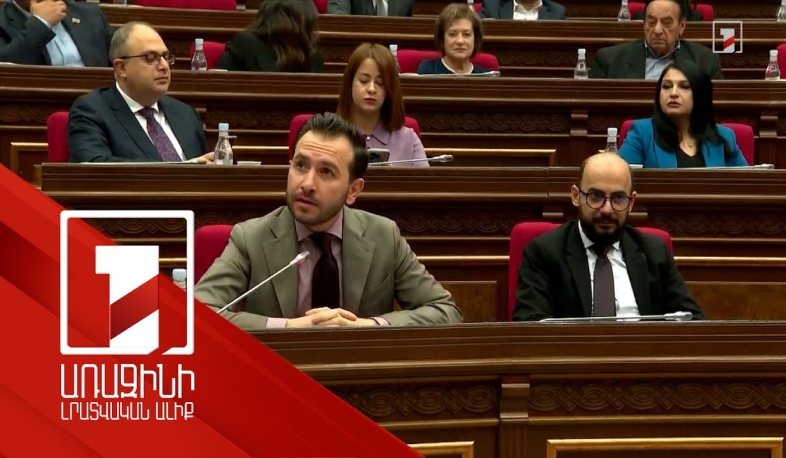 Խորհրդարանի նիստն անցել է փոխադարձ մեղադրանքների մթնոլորտում