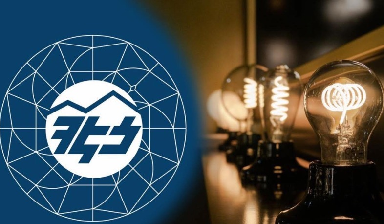 «ՀԷՑ»-ում կցորդիչների ձեռքբերման մրցութային հանձնաժողովի նիստ է տեղի ունեցել, ճանաչվել է հաղթող ընկերությունը