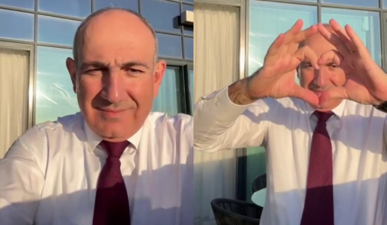 Բարի լույս, լավ օր և սիրում եմ բոլորիդ. վարչապետ