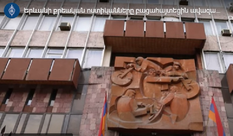 Երևանի քրեական ոստիկանները բացահայտել են ավազակությունը․ 7 անձ ձերբակալվել է