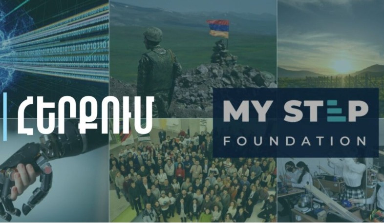 «Իմ քայլը» հիմնադրամը երբևէ ադրբեջանական կամ որևէ օտարերկրյա կասկածելի աղբյուրից ֆինանսական աջակցություն չի ստացել. հայտարարություն