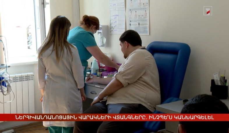 Ներհիվանդանոցային վարակների վտանգները. ինչպե՞ս կանխարգելել