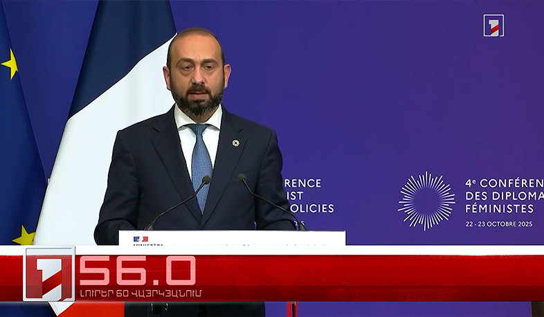 Օրը՝ 60 վայրկյանում | 23.10.2025